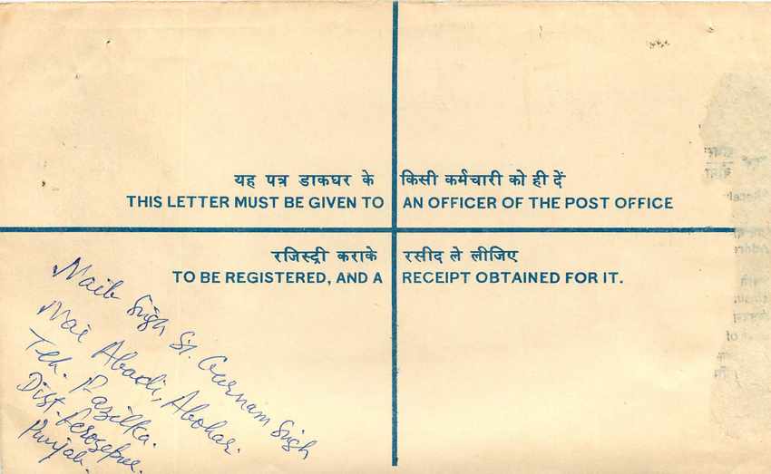 Inde India Entier Postal Stationary Tigre Tiger  — Back