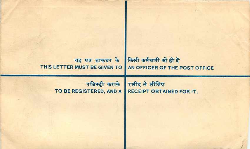 Inde India Entier Postal Stationary Tigre Tiger  — Rückseite