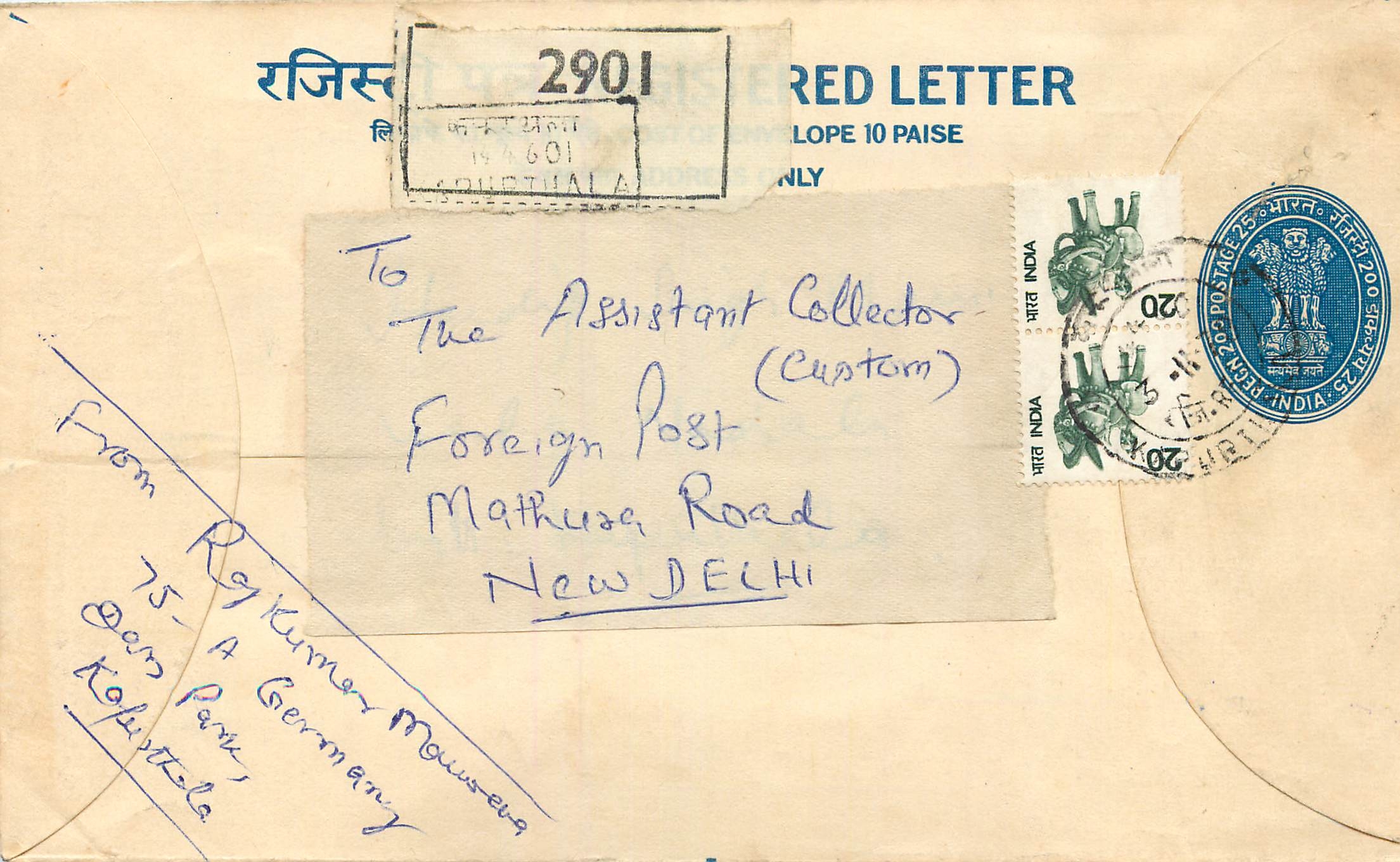 Inde India Entier Postal Stationary Tigre Tiger 