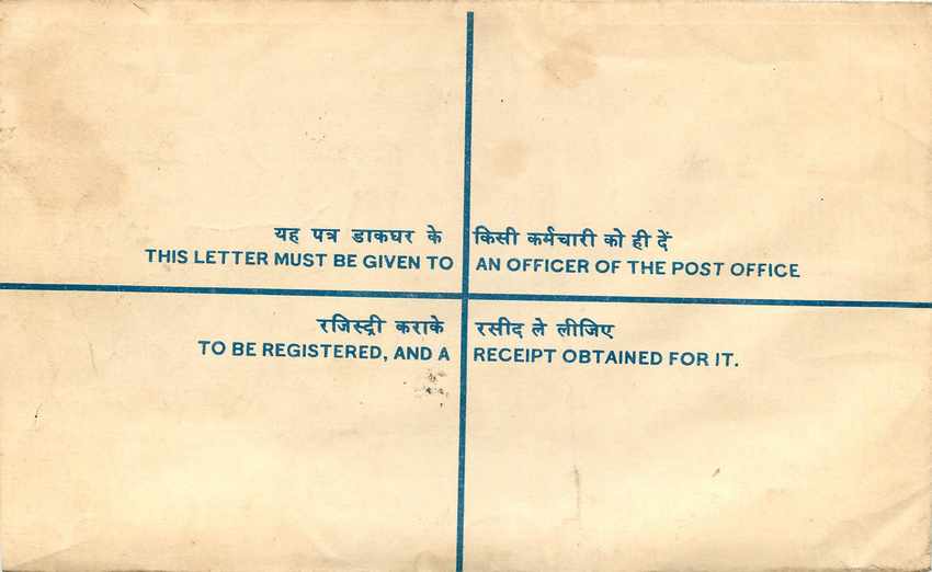 Inde India Entier Postal Stationary Tigre Tiger  — Rückseite