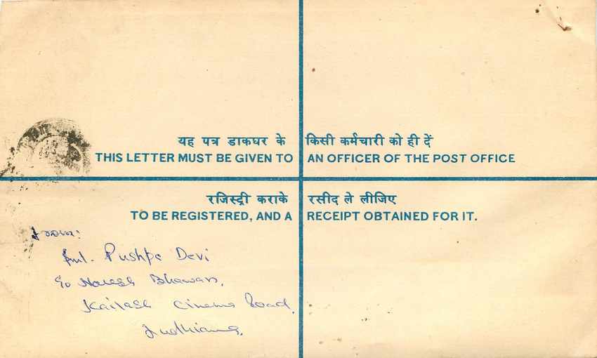 Inde India Entier Postal Stationary Tigre Tiger  — Verso