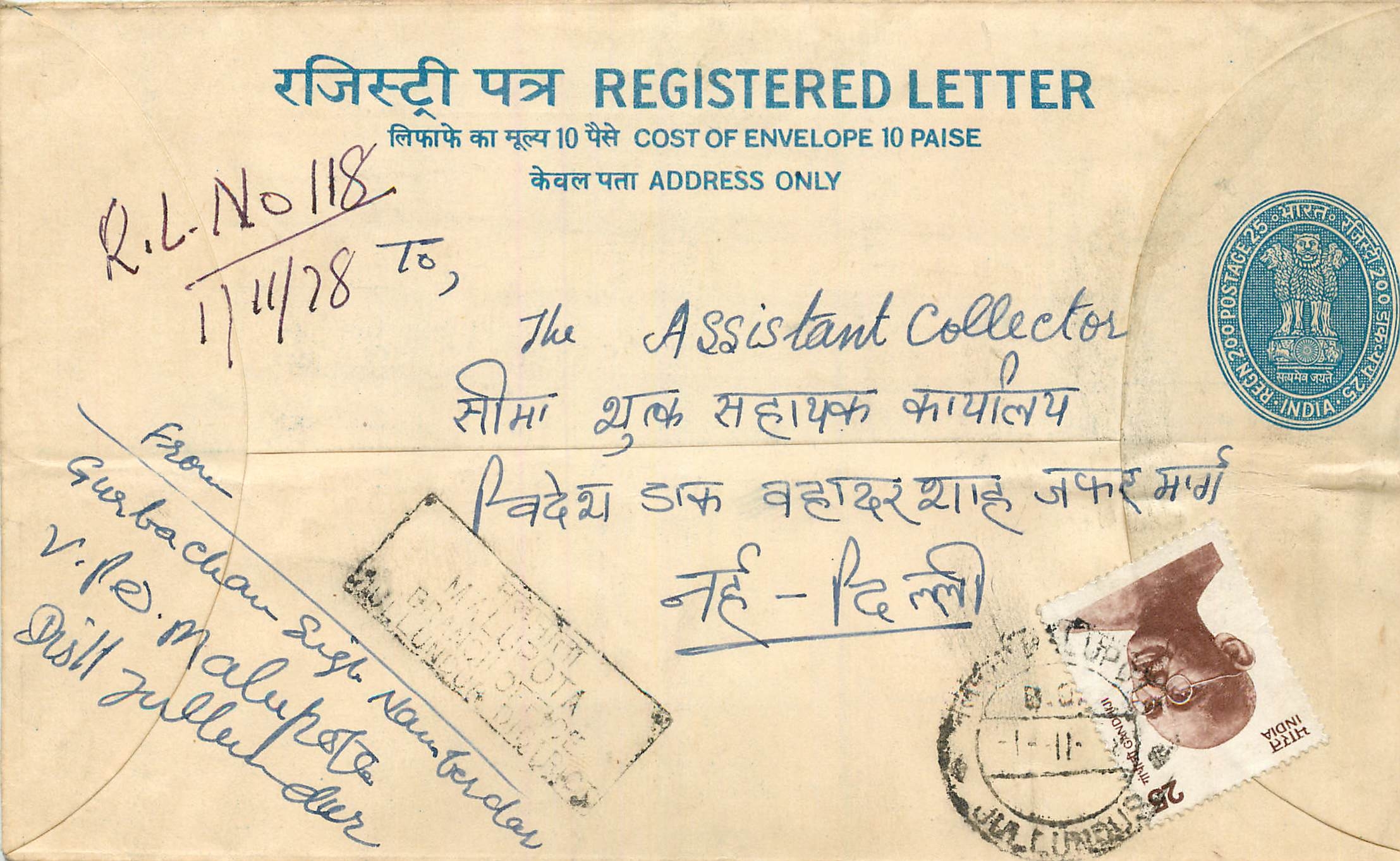 Inde India Entier Postal Stationary Tigre Tiger Nehru
