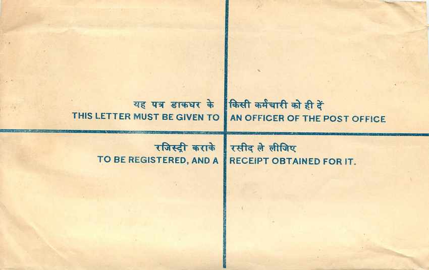 Inde India Entier Postal Stationary Tigre Tiger Nehru — Rückseite