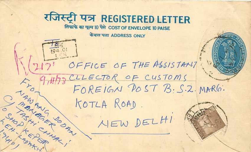 Inde India Entier Postal Stationary Tigre Tiger 