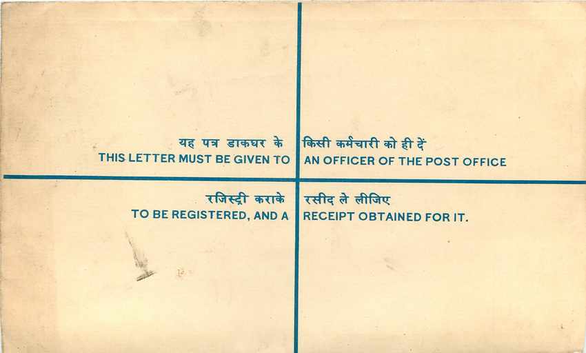 Inde India Entier Postal Stationary Tigre Tiger  — Rückseite