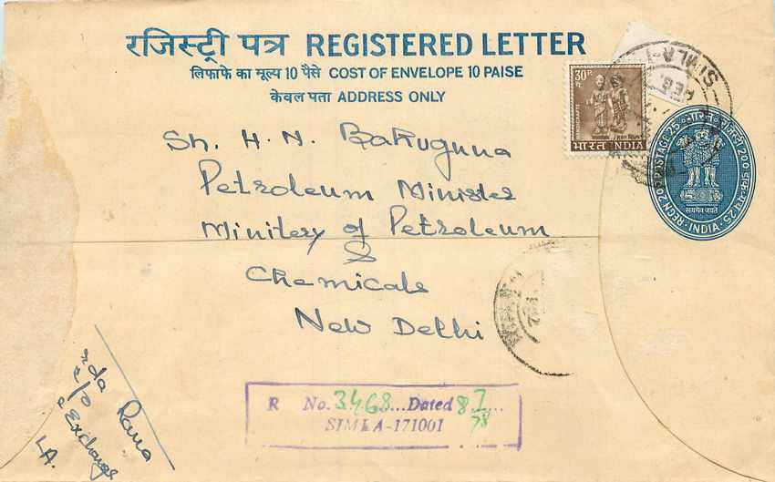 Inde India Entier Postal Stationary Tigre Tiger 