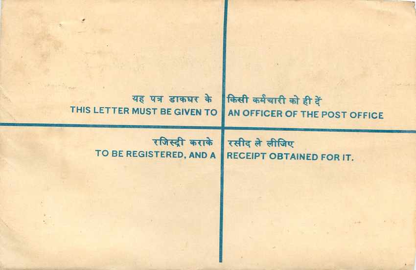 Inde India Entier Postal Stationary Tigre Tiger  — Verso