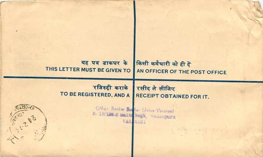 Inde India Entier Postal Stationary Tigre Tiger Train — Rückseite