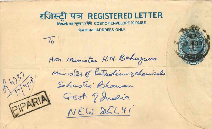 Inde India Entier Postal Stationary Tigre Tiger 
