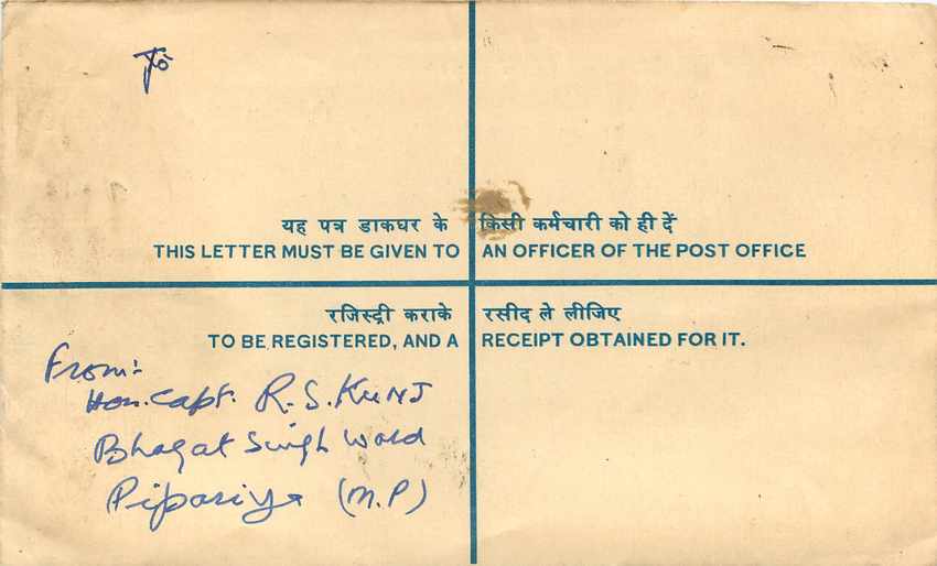 Inde India Entier Postal Stationary Tigre Tiger  — Rückseite