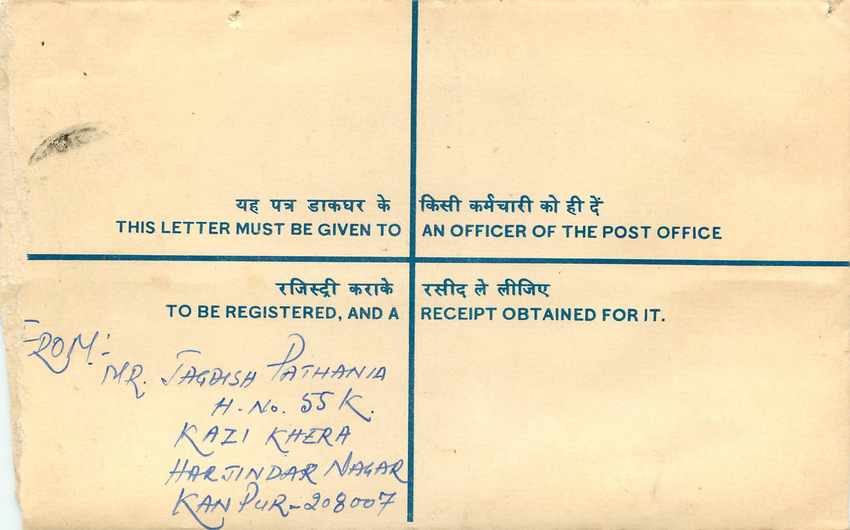 Inde India Entier Postal Stationary Tigre Tiger  — Back