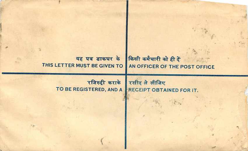 Inde India Entier Postal Stationary Tigre Tiger Nehru — Rückseite