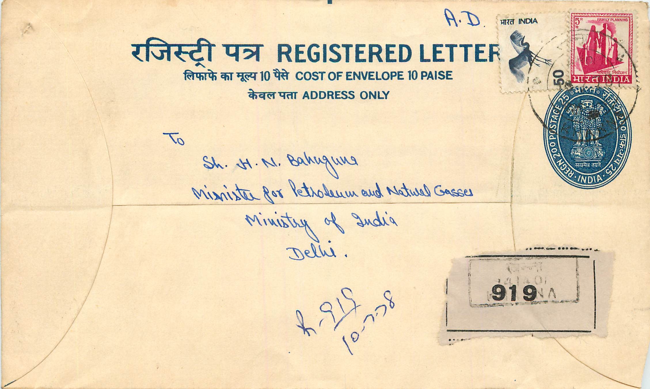Inde India Entier Postal Stationary Tigre Tiger 