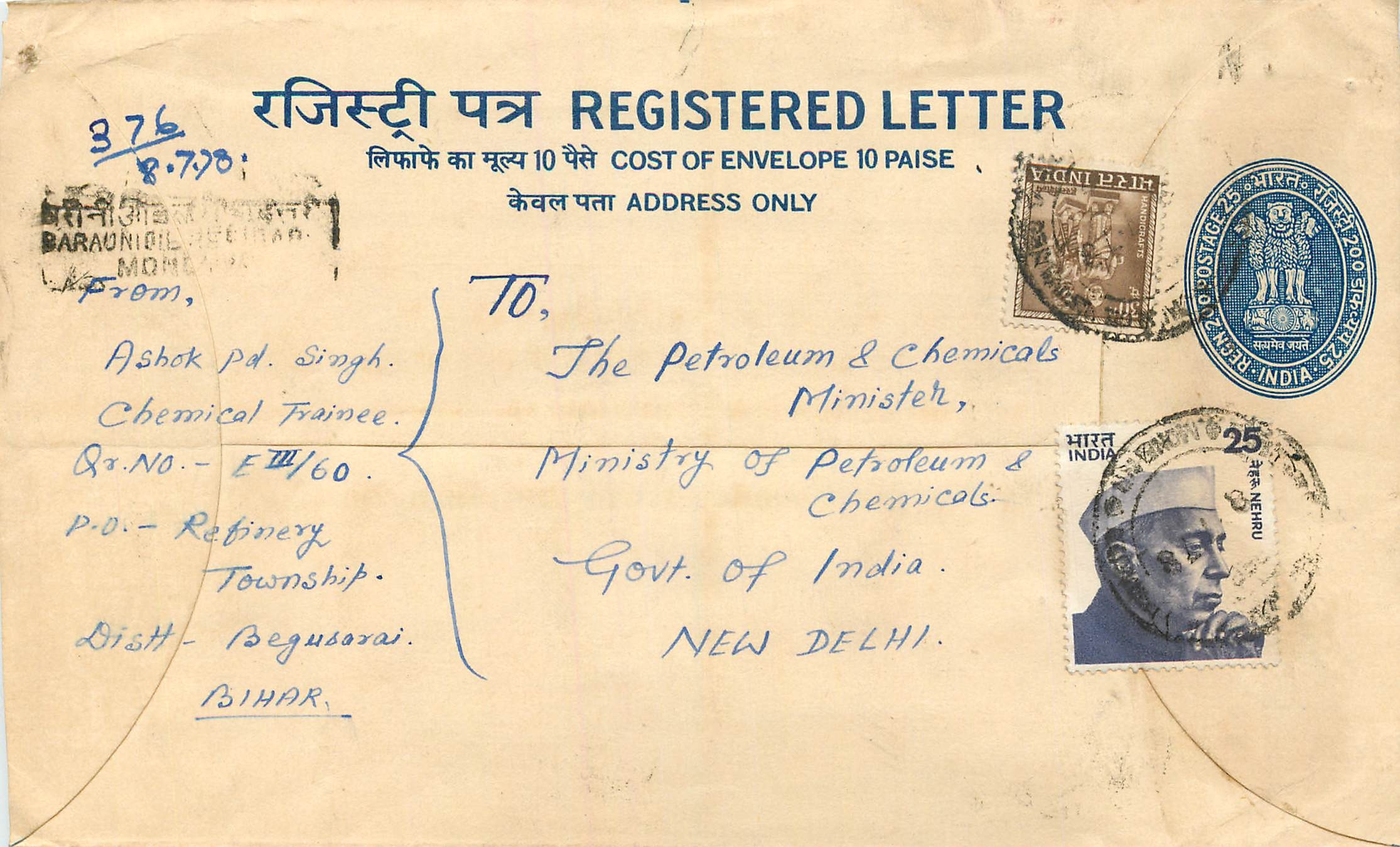 Inde India Entier Postal Stationary Tigre Tiger Nehru