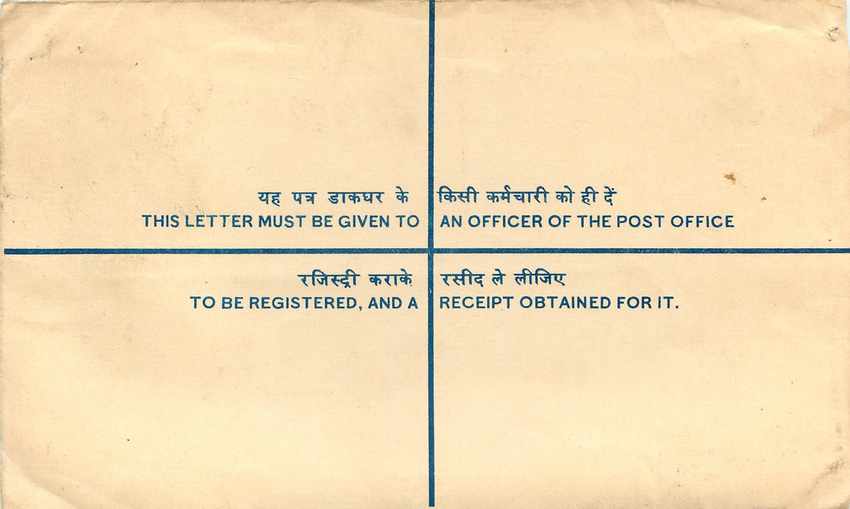 Inde India Entier Postal Stationary Tigre Tiger Nehru — Rückseite