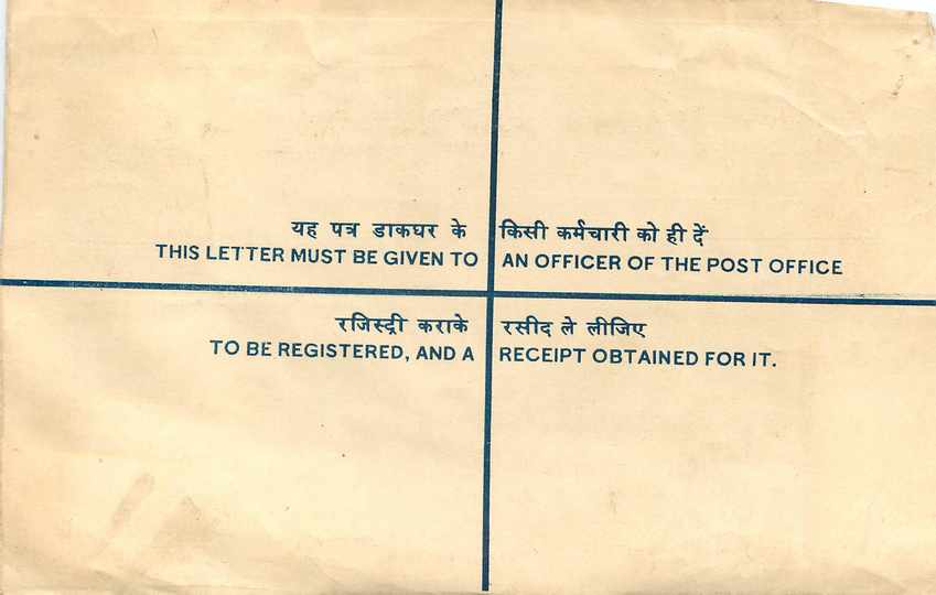 Inde India Entier Postal Stationary Tigre Tiger  — Back