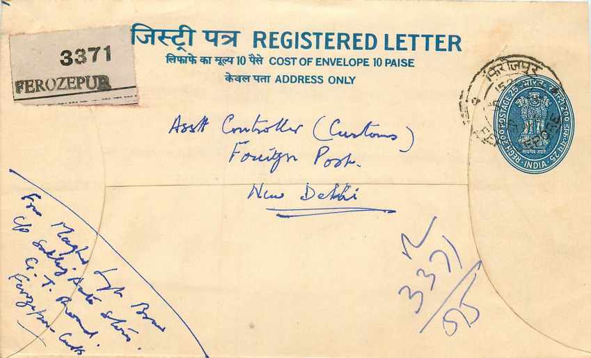 Inde India Entier Postal Stationary Tigre Tiger 