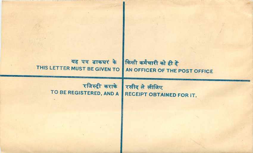 Inde India Entier Postal Stationary Tigre Tiger  — Rückseite