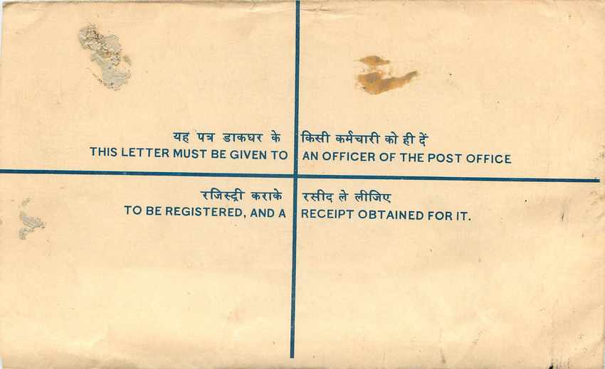 Inde India Entier Postal Stationary Tigre Tiger  — Back