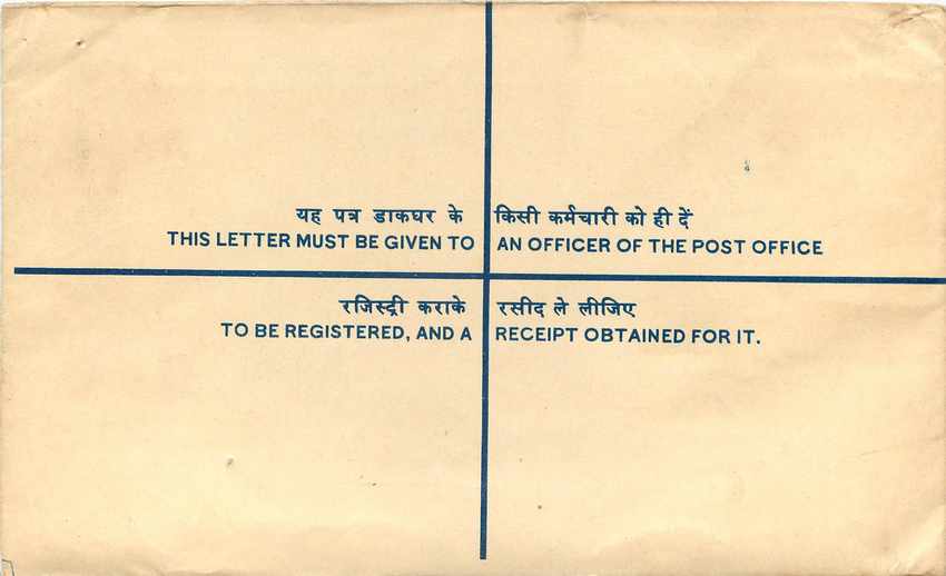 Inde India Entier Postal Stationary Tigre Tiger  — Rückseite