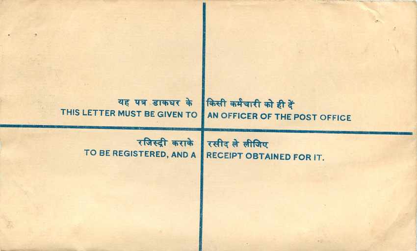 Inde India Entier Postal Stationary Tigre Tiger  — Rückseite