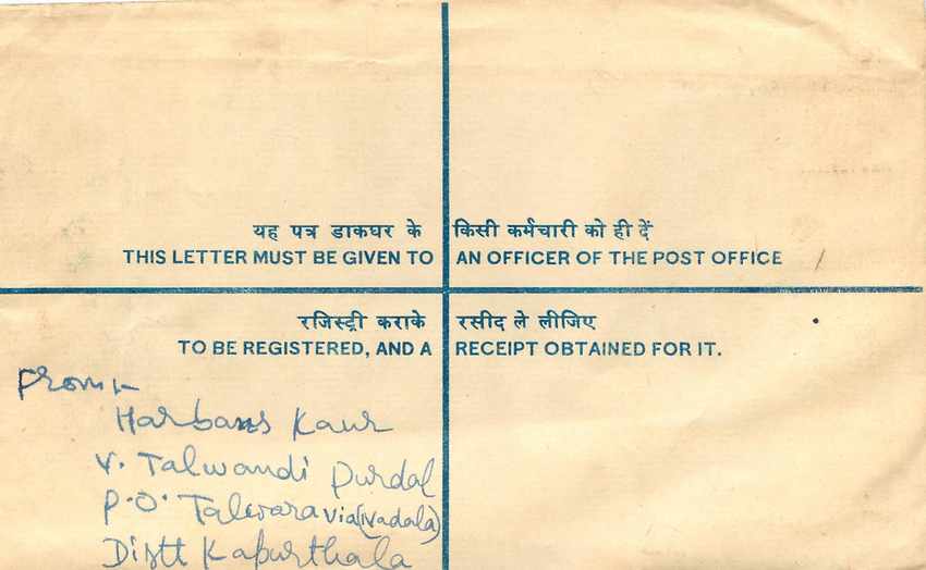Inde India Entier Postal Stationary Tigre Tiger Train — Verso