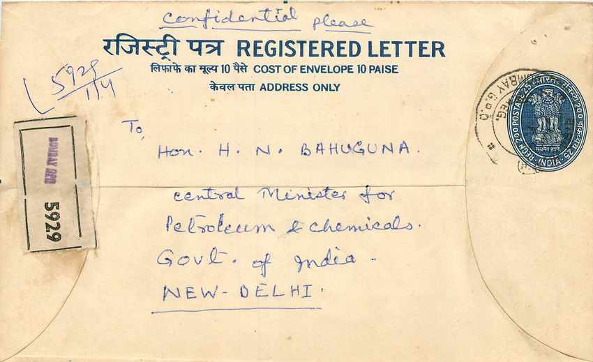 Inde India Entier Postal Stationary Tigre Tiger 