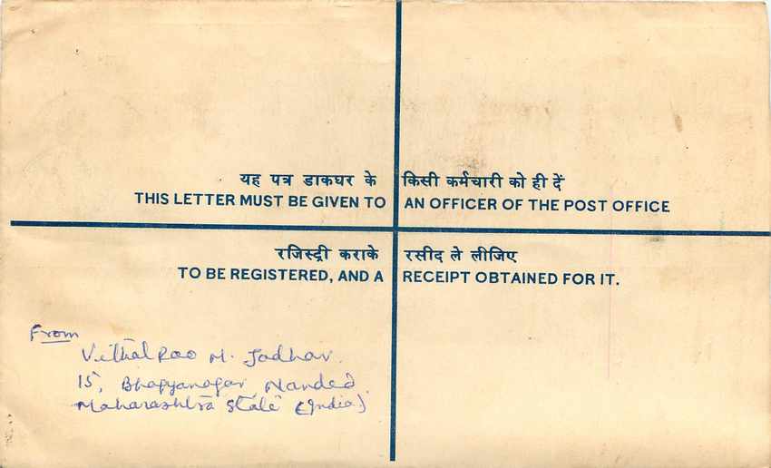 Inde India Entier Postal Stationary Tigre Tiger  — Rückseite