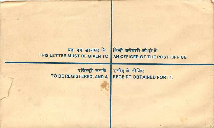 Inde India Entier Postal Stationary Tigre Tiger  — Rückseite