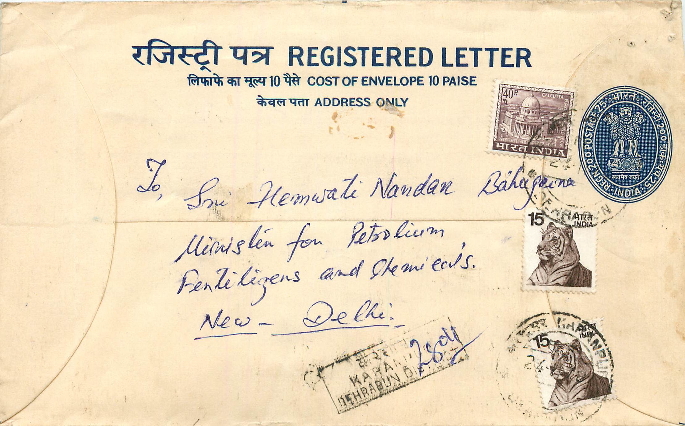 Inde India Entier Postal Stationary Tigre Tiger 