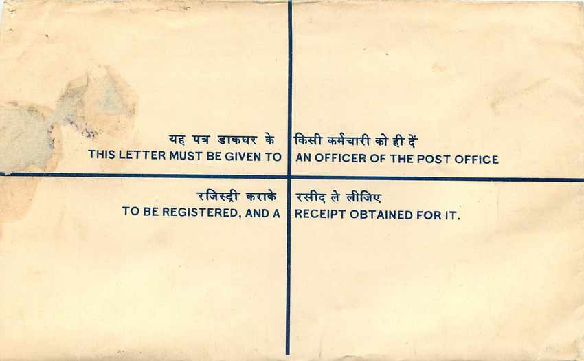 Inde India Entier Postal Stationary Tigre Tiger  — Rückseite