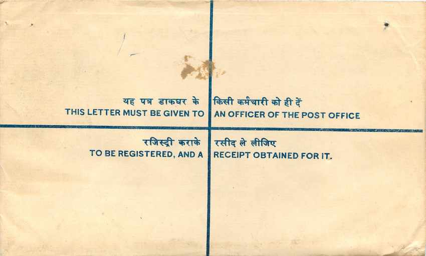 Inde India Entier Postal Stationary Tigre Tiger  — Rückseite