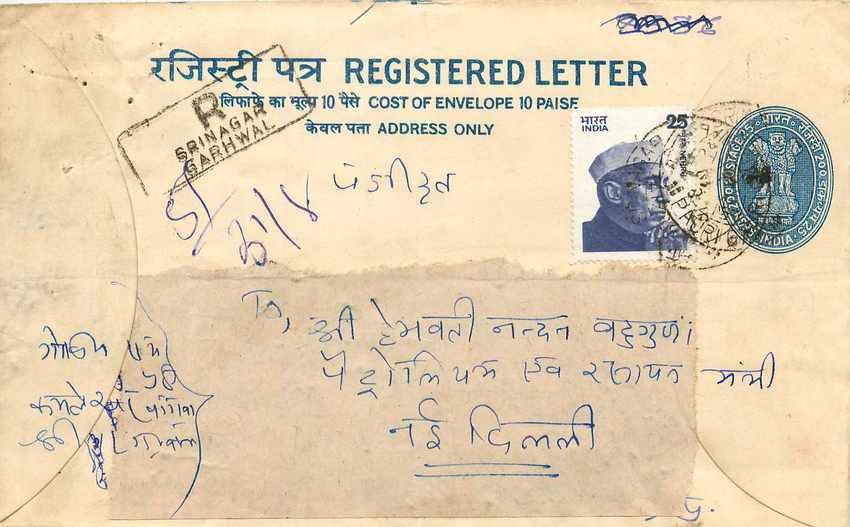 Inde India Entier Postal Stationary Tigre Tiger Nehru