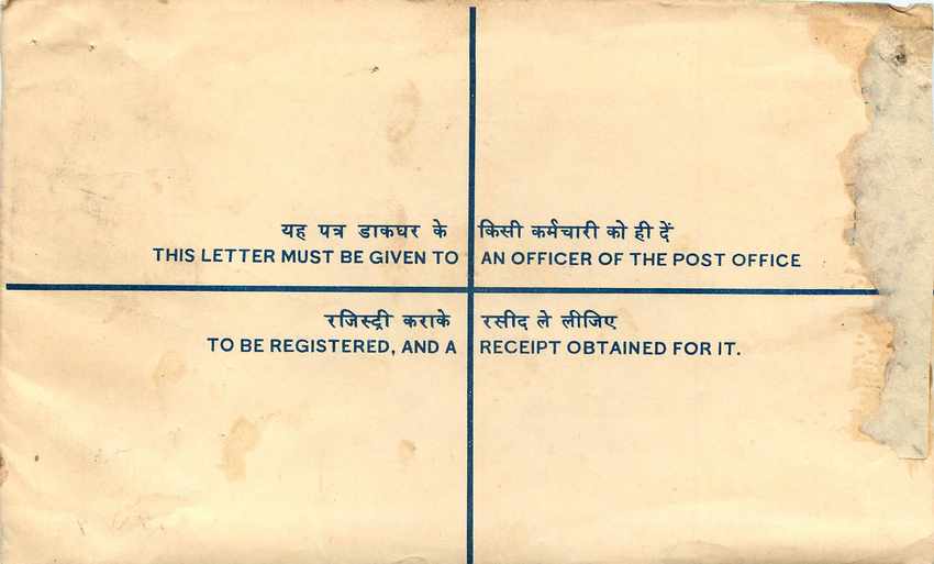Inde India Entier Postal Stationary Tigre Tiger  — Rückseite