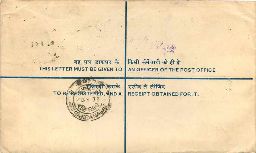 Inde India Entier Postal Stationary Tigre Tiger  — Rückseite