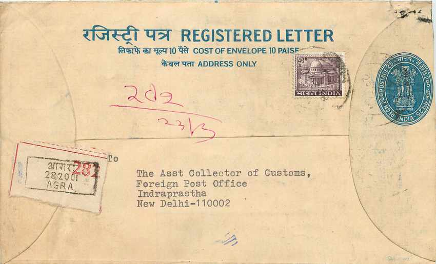 Inde India Entier Postal Stationary Tigre Tiger 