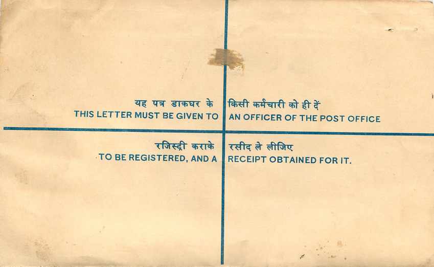 Inde India Entier Postal Stationary Tigre Tiger Gandhi — Rückseite