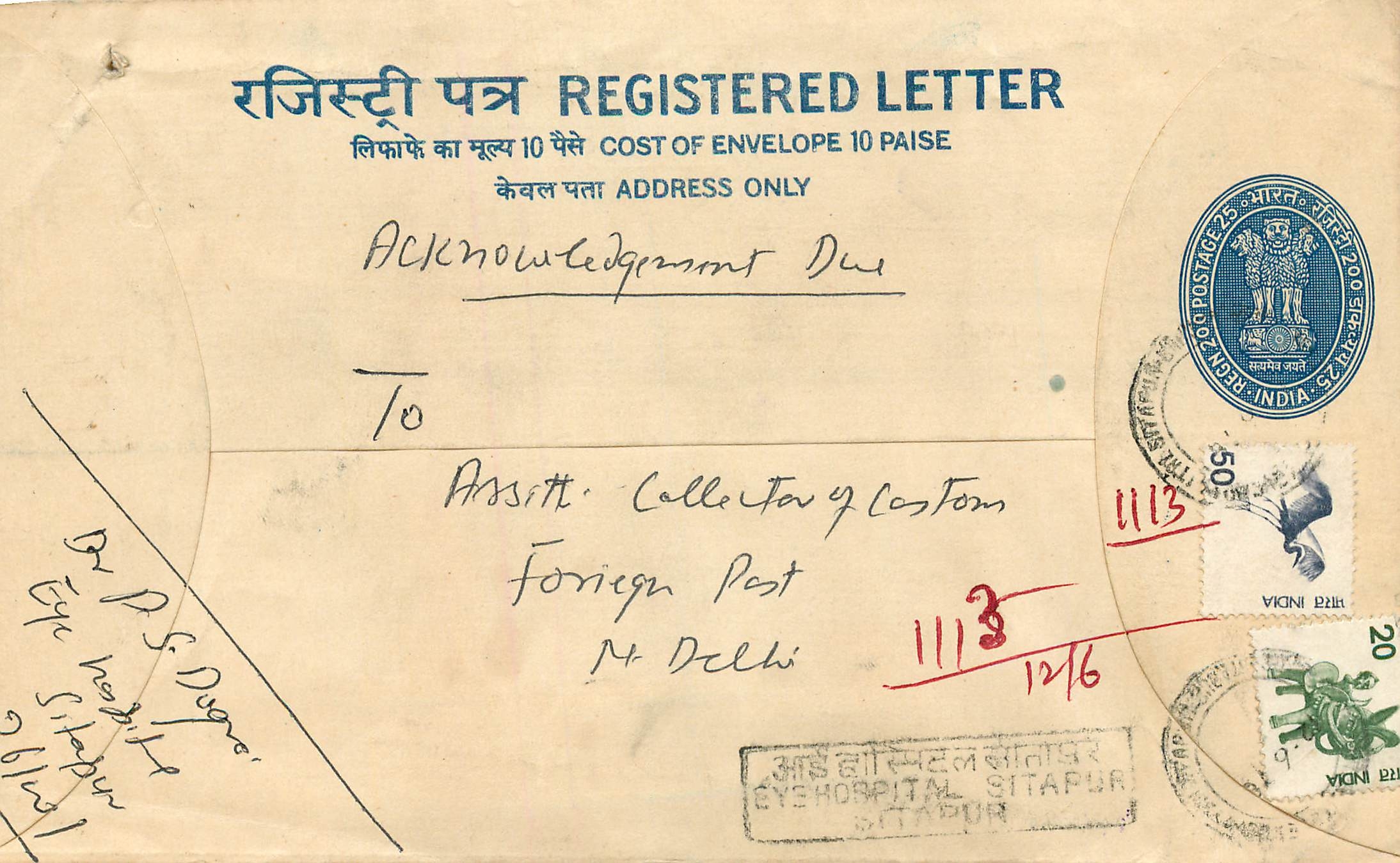 Inde India Entier Postal Stationary Tigre Tiger 
