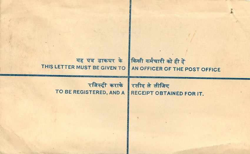 Inde India Entier Postal Stationary Tigre Tiger  — Rückseite