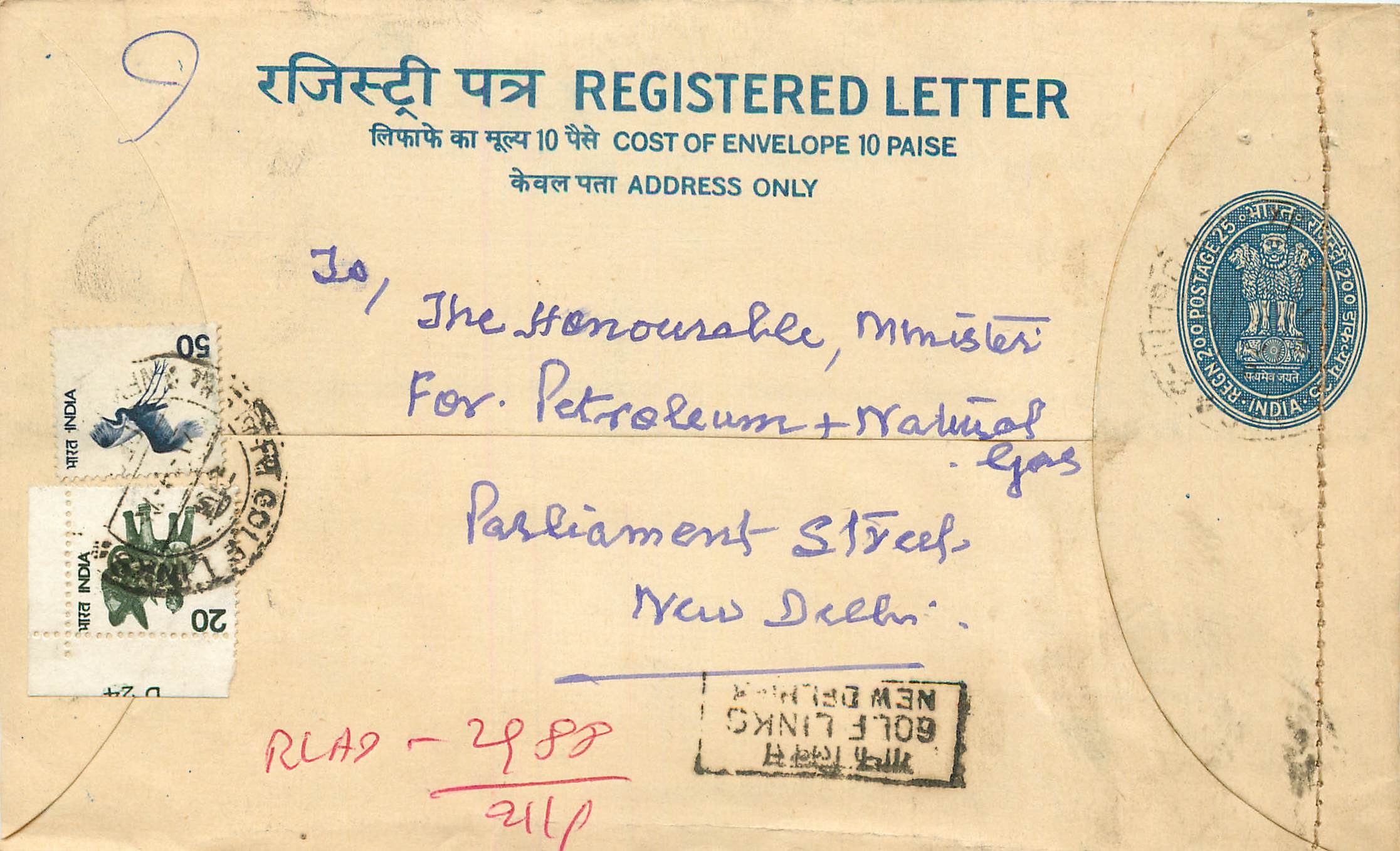 Inde India Entier Postal Stationary Tigre Tiger 