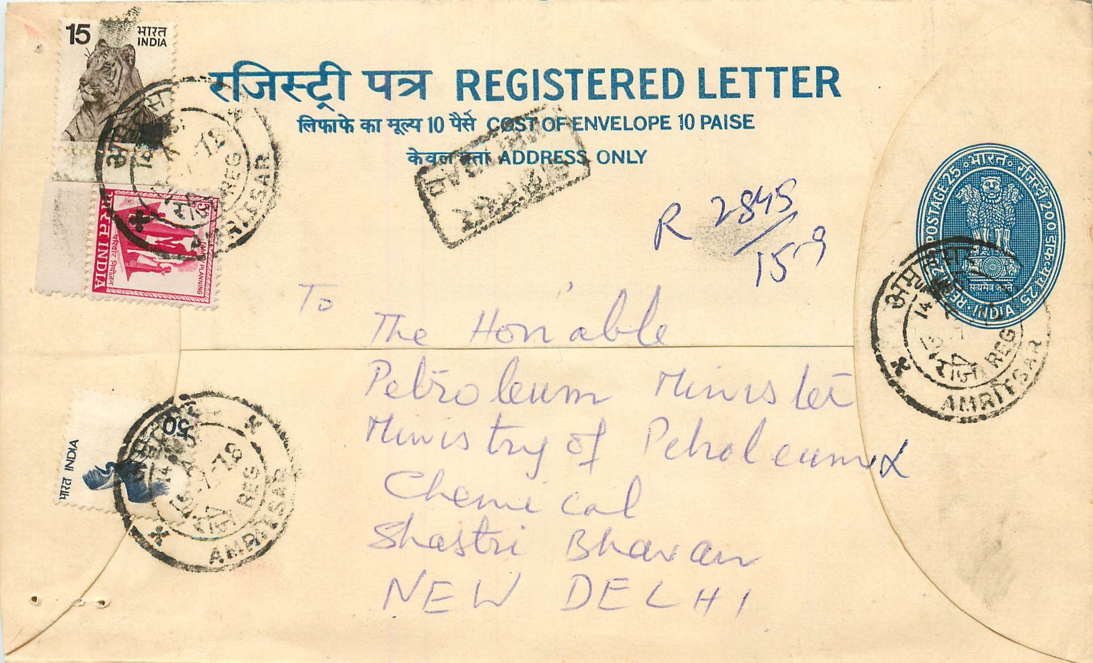 Inde India Entier Postal Stationary Tigre Tiger 