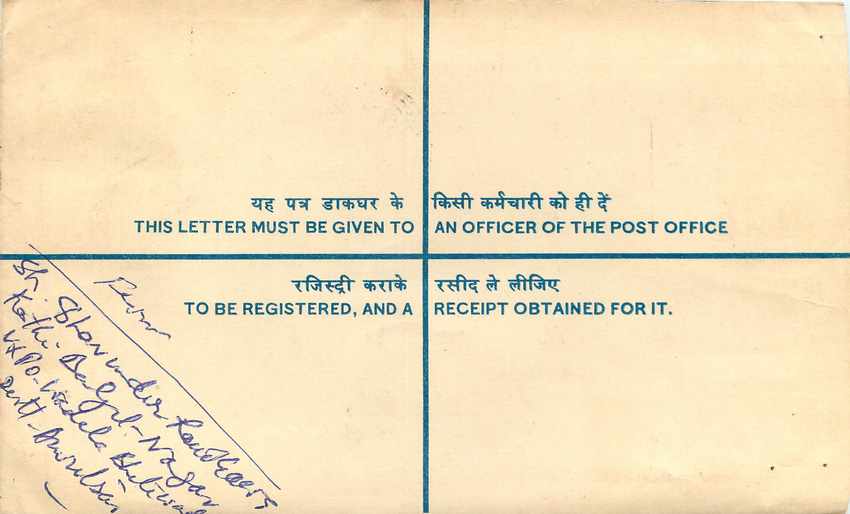Inde India Entier Postal Stationary Tigre Tiger  — Rückseite