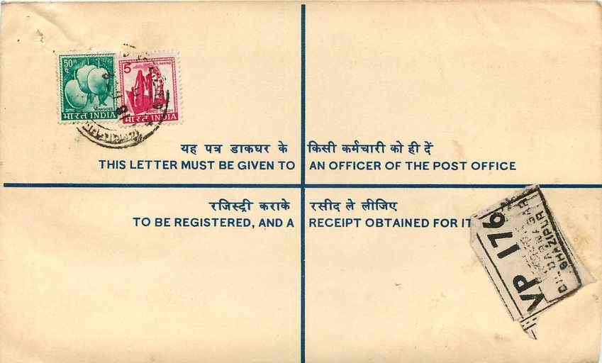 Inde India Entier Postal Stationary Tigre Tiger  — Back