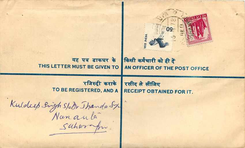 Inde India Entier Postal Stationary Tigre Tiger  — Rückseite