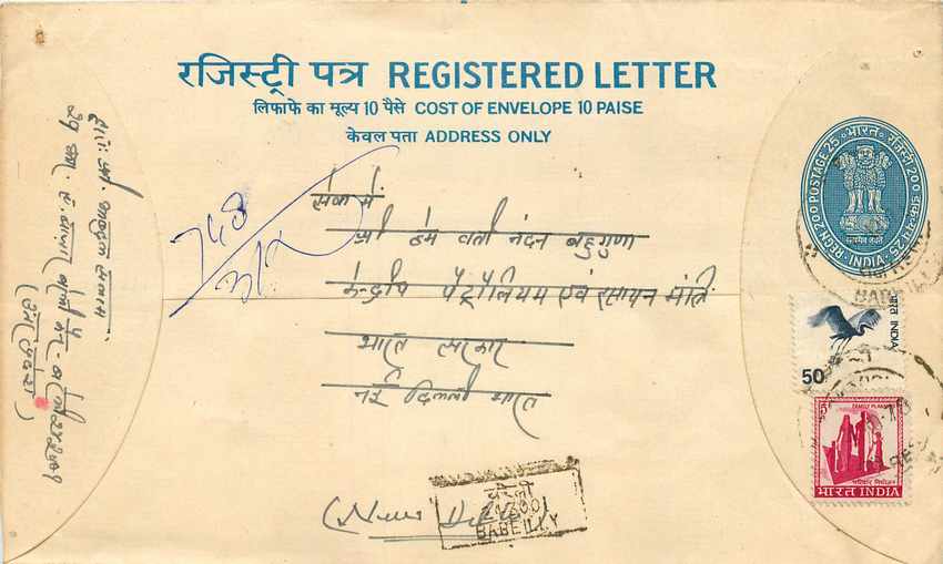 Inde India Entier Postal Stationary Tigre Tiger 