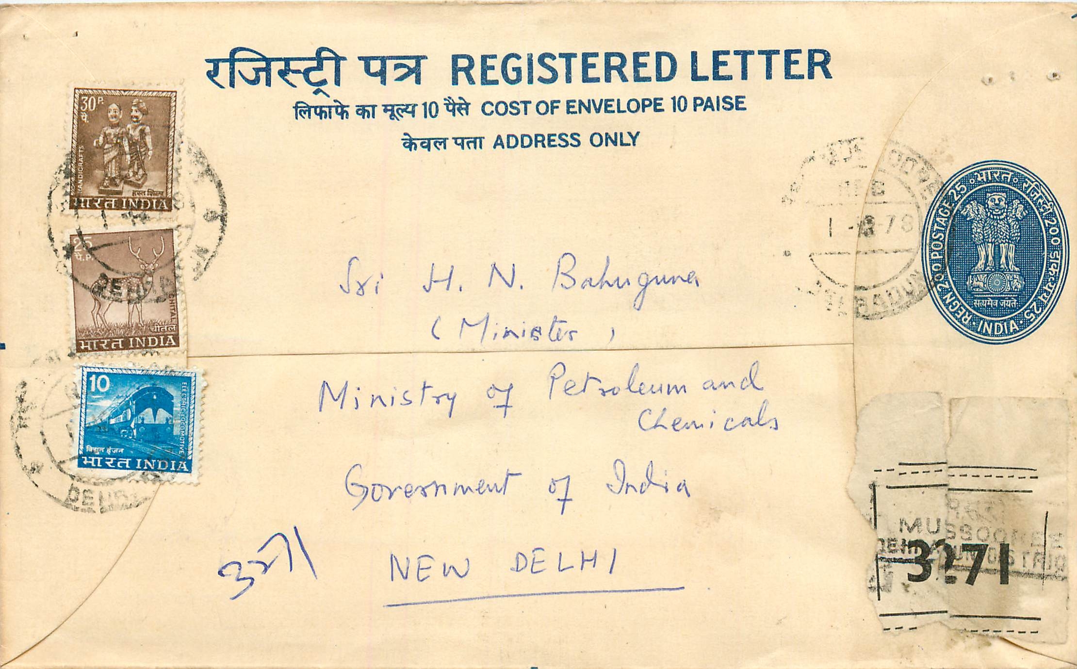 Inde India Entier Postal Stationary Tigre Tiger Train