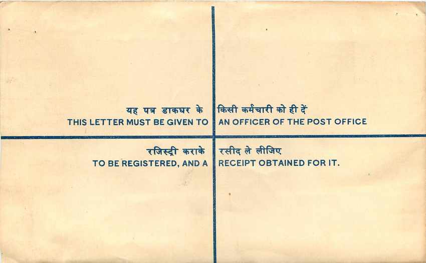 Inde India Entier Postal Stationary Tigre Tiger Train — Rückseite