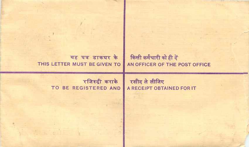 Inde India Entier Postal Stationary Tigre Tiger  — Rückseite