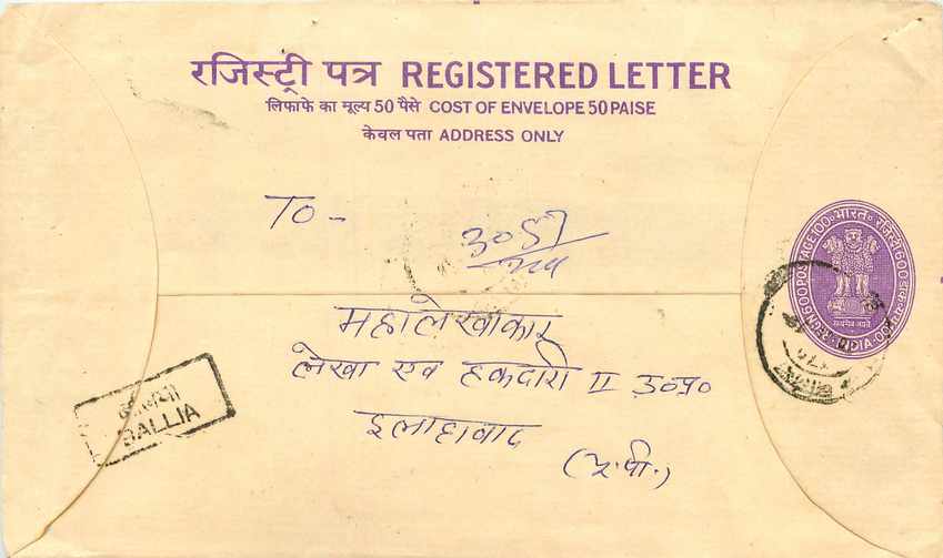 Inde India Entier Postal Stationary Tigre Tiger 