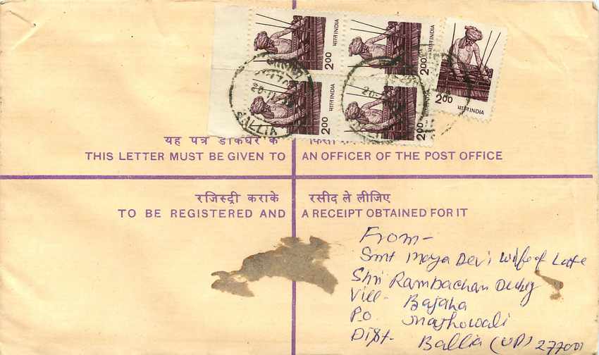 Inde India Entier Postal Stationary Tigre Tiger  — Rückseite